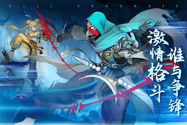 猎码计划九游版截图3