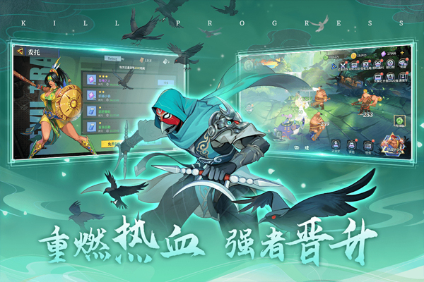 猎码计划九游版截图4