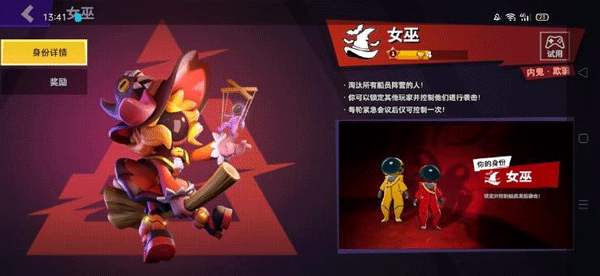 太空行动华为版