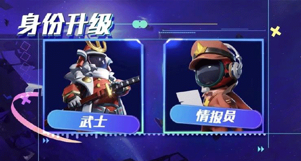 太空行动华为版