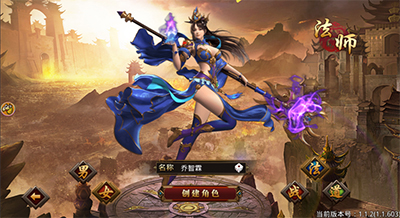 龙腾传世百度版