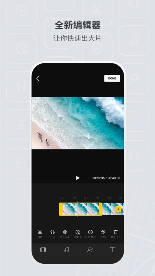 djifly无人机app截图2