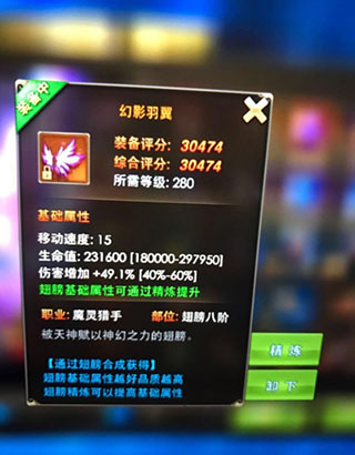 永恒纪元迈雅服