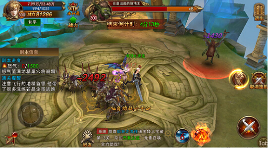 永恒纪元迈雅服