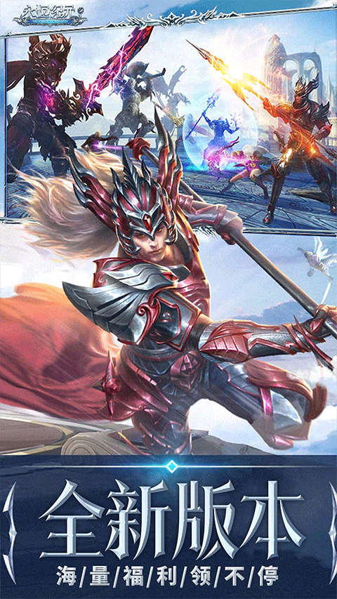 永恒纪元迈雅服截图4