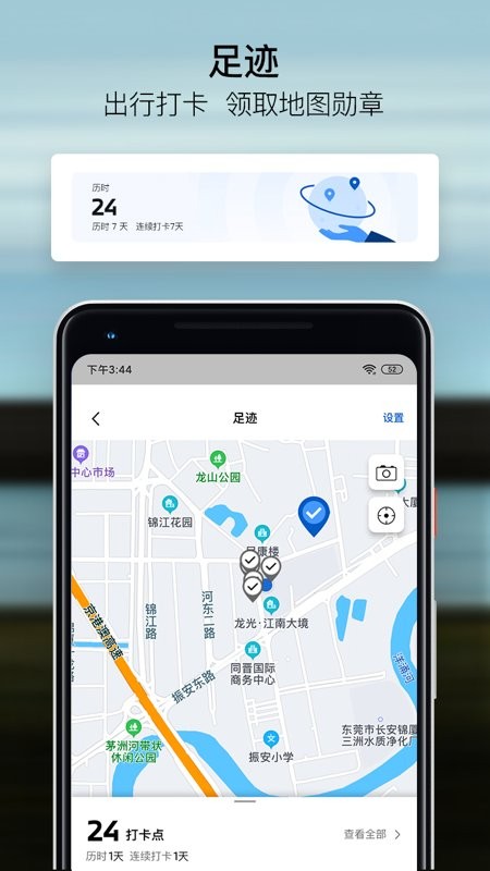 My BMW 最新版截图2