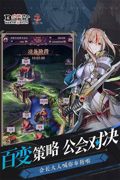 血族小米版截图5