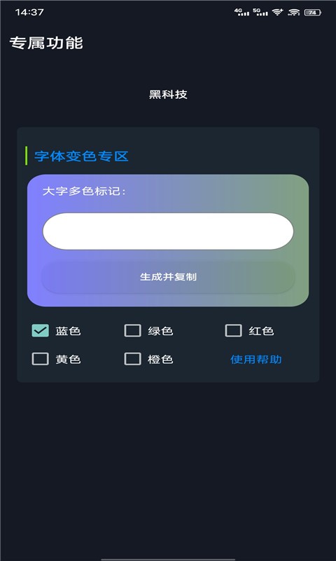 战区大师手机版截图1
