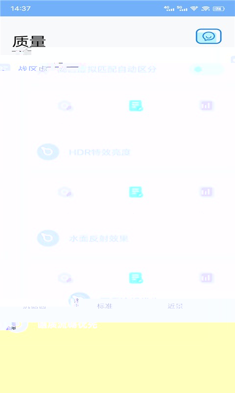 战区大师手机版截图3