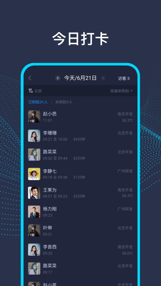 AI前台最新版截图1