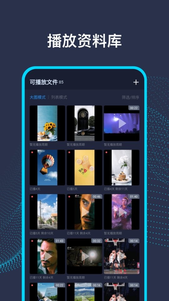 AI前台最新版截图2