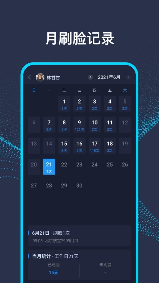 AI前台最新版截图3
