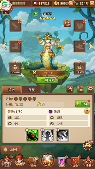 闪烁之光免费版