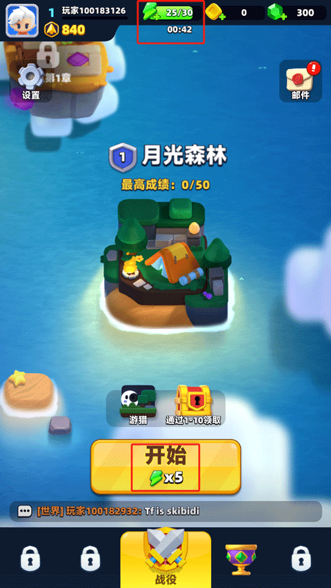 弓箭传说2官方正版