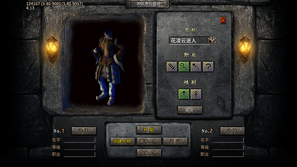 剑雨九天果盘版