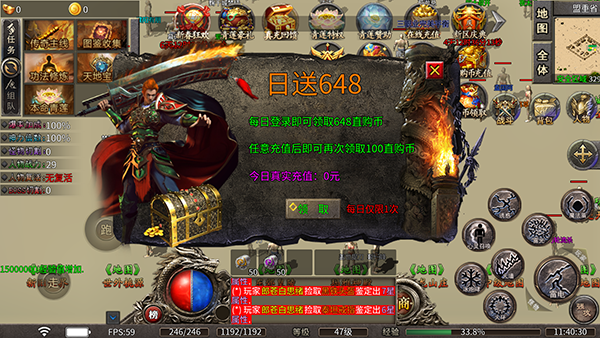 剑雨九天果盘版