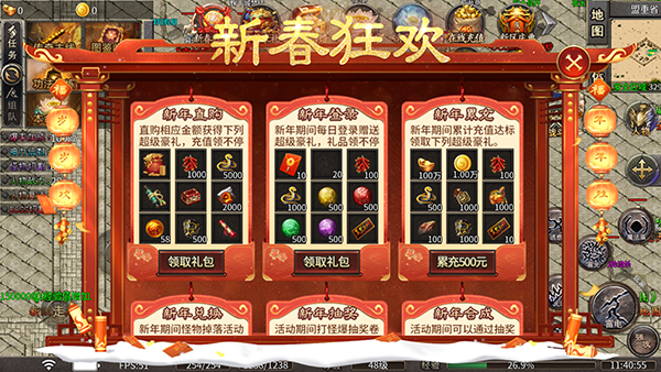 剑雨九天果盘版