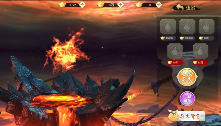 王者修仙折扣服