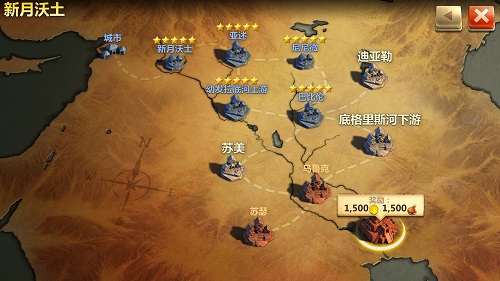战争与文明vivo版