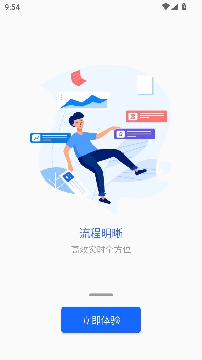 掌上新科APP查成绩截图3