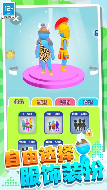 疯狂突击手最新版本截图3