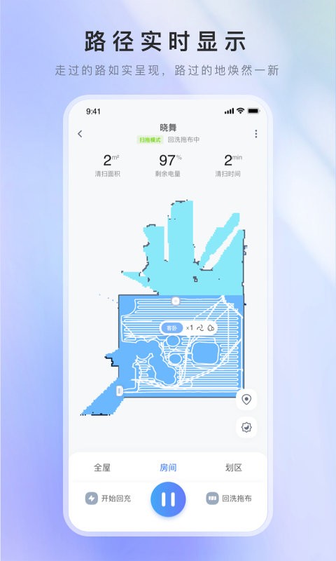 XWOW晓舞最新版本截图2