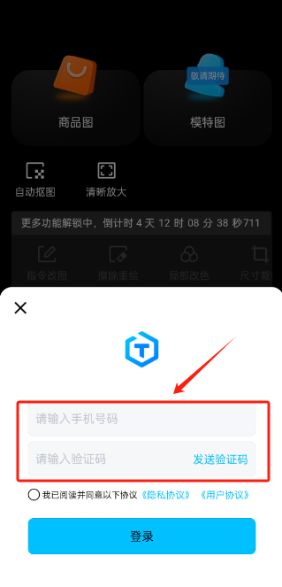 图生生app