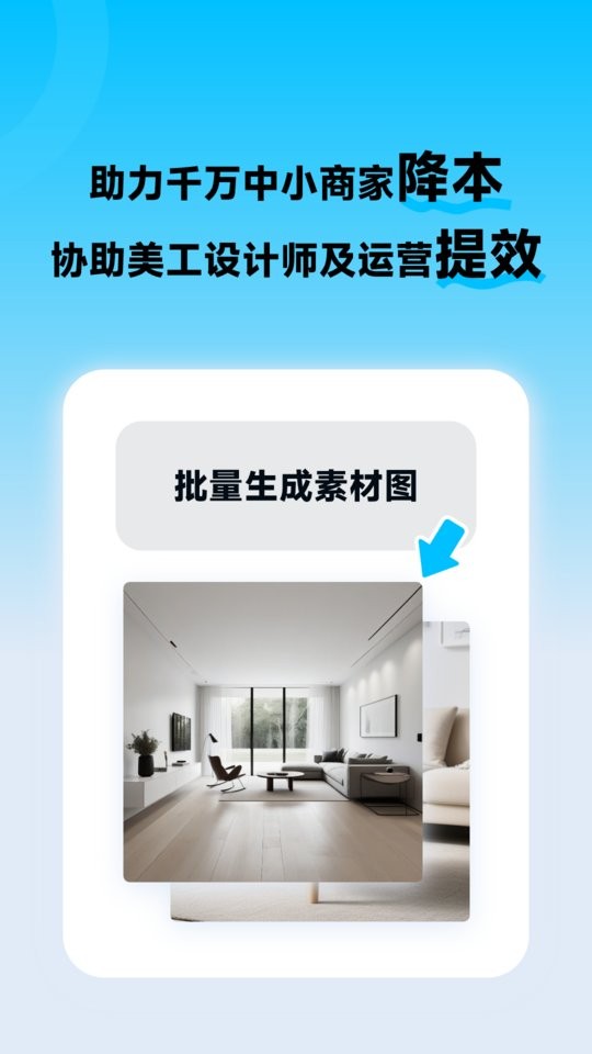 图生生官方正版截图5