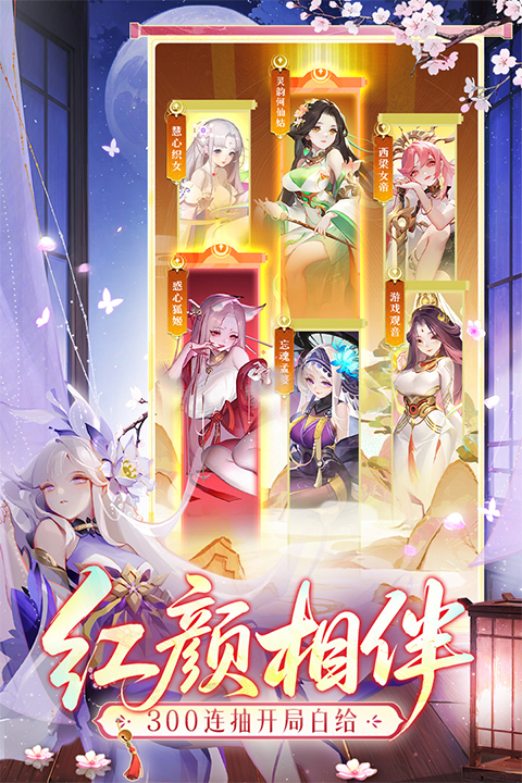 道友请留步变态版截图5