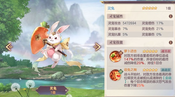 三国志幻想大陆最新版