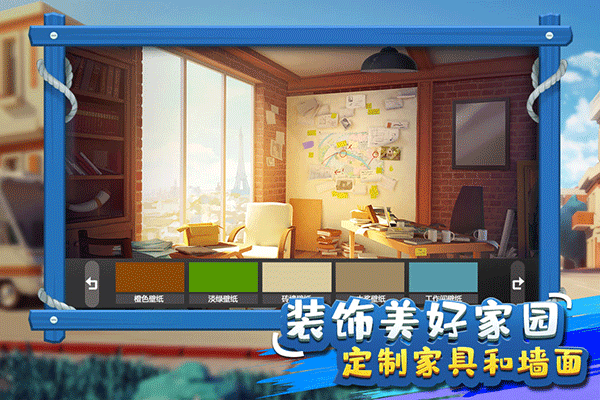 金币大富翁魅族版截图2