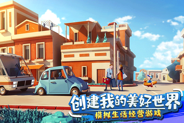 金币大富翁魅族版截图3