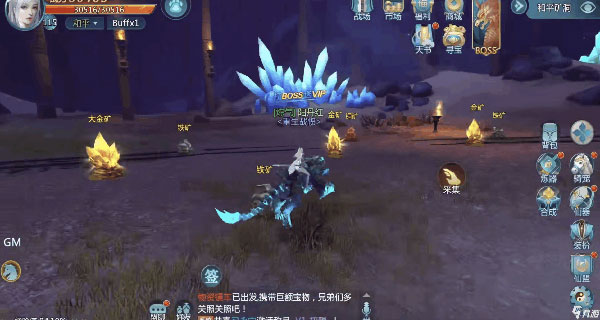 绝世仙王百度版