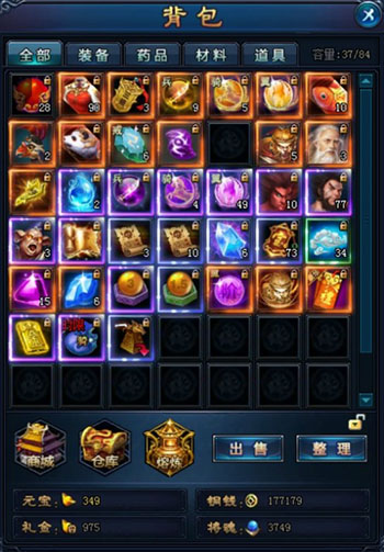 绝世仙王百度版