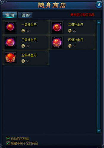 绝世仙王百度版