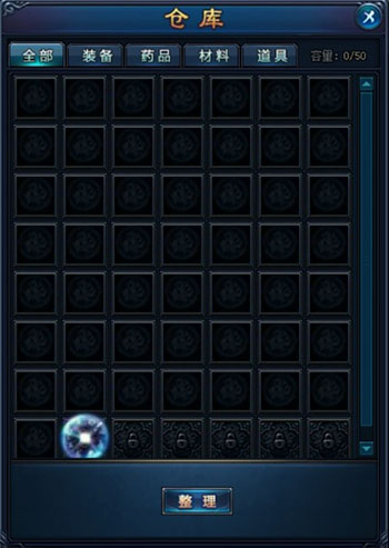 绝世仙王百度版