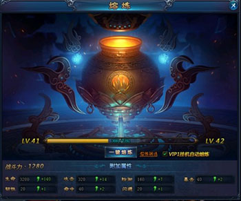 绝世仙王百度版