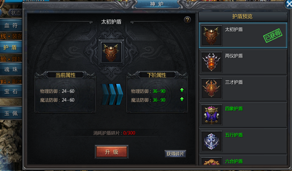 王者传奇折扣直充版