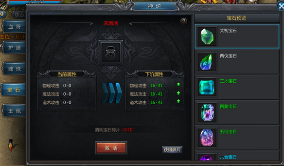 王者传奇折扣直充版