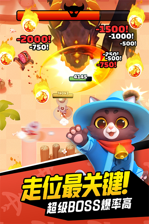 弓箭传说2025最新版截图4