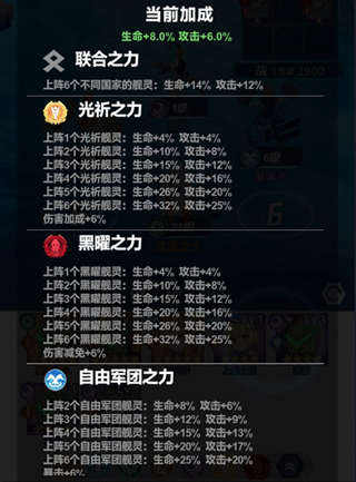 魔灵幻想官方版