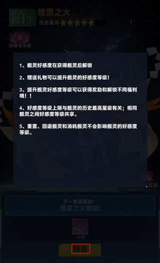 魔灵幻想官方版