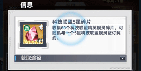 魔灵幻想官方版