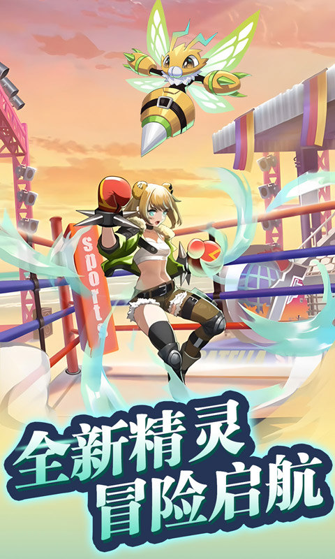 魔灵幻想官方版截图3