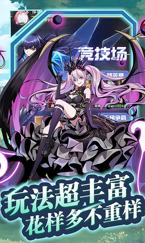 魔灵幻想官方版截图5