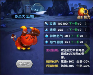 作妖计破解无限内购版