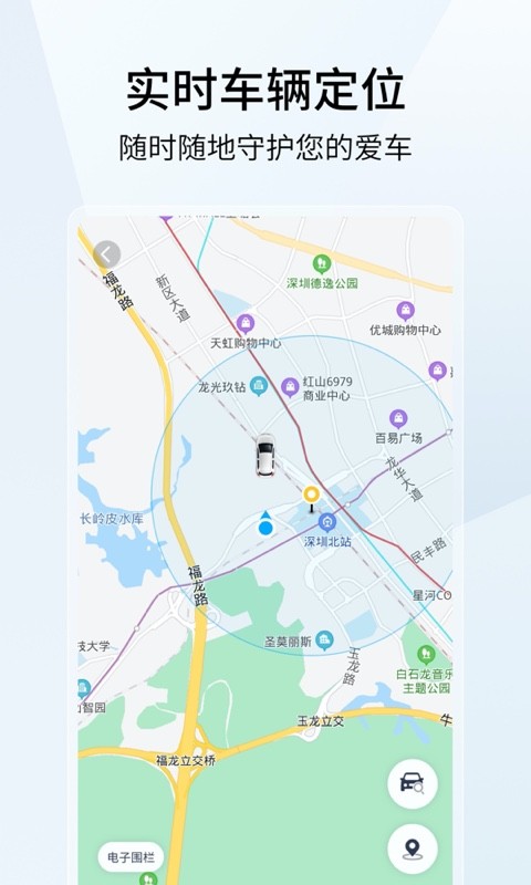 云度官方版截图3