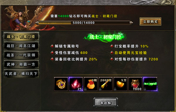 大屠龙最新版本