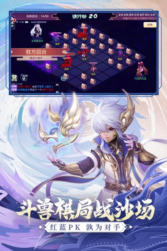 西游女儿国官服截图3