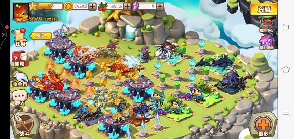 育龙高手官方版